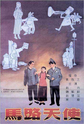 留学文凭